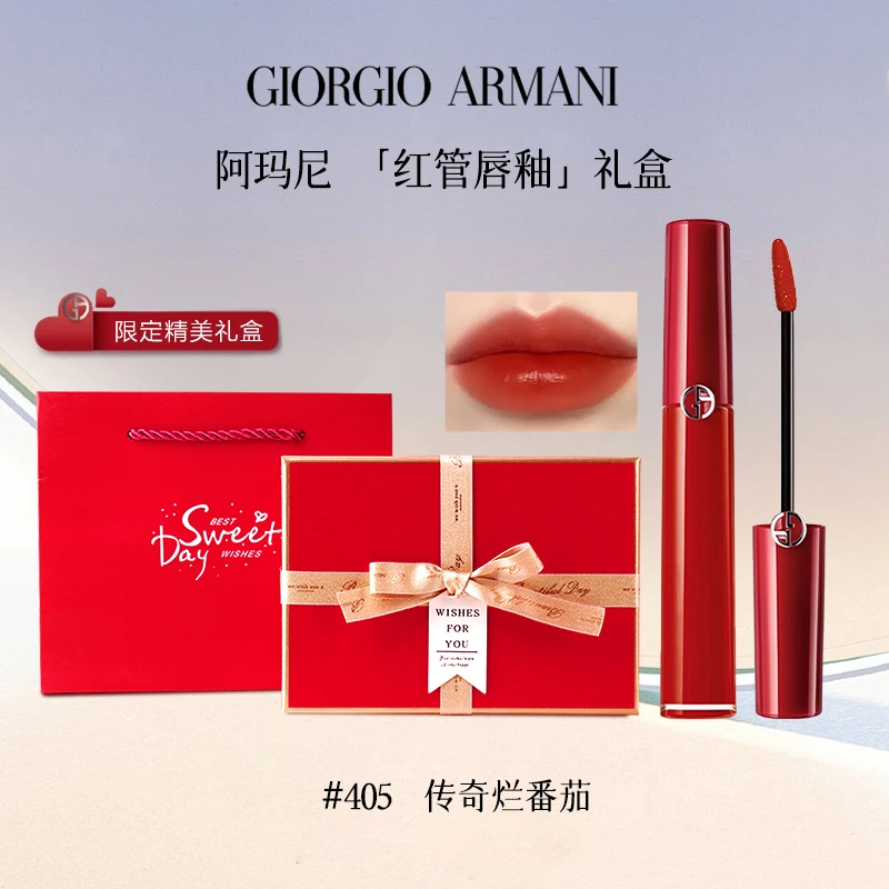 GIORGIO ARMANI/阿玛尼红管丝绒唇釉405烂番茄红送女友赠礼盒礼袋