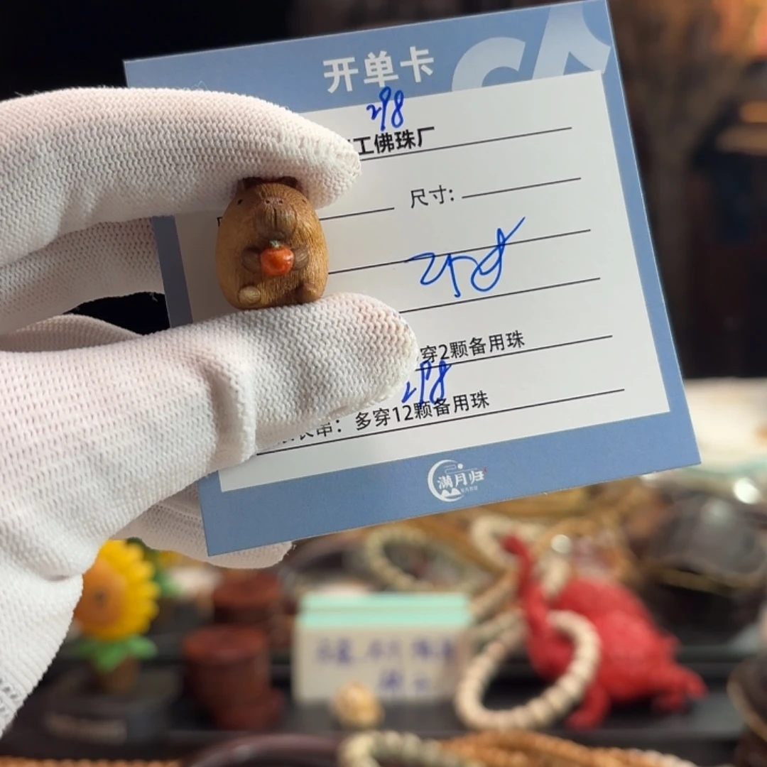 ʚ***ɞ星月菩提手串源头工厂