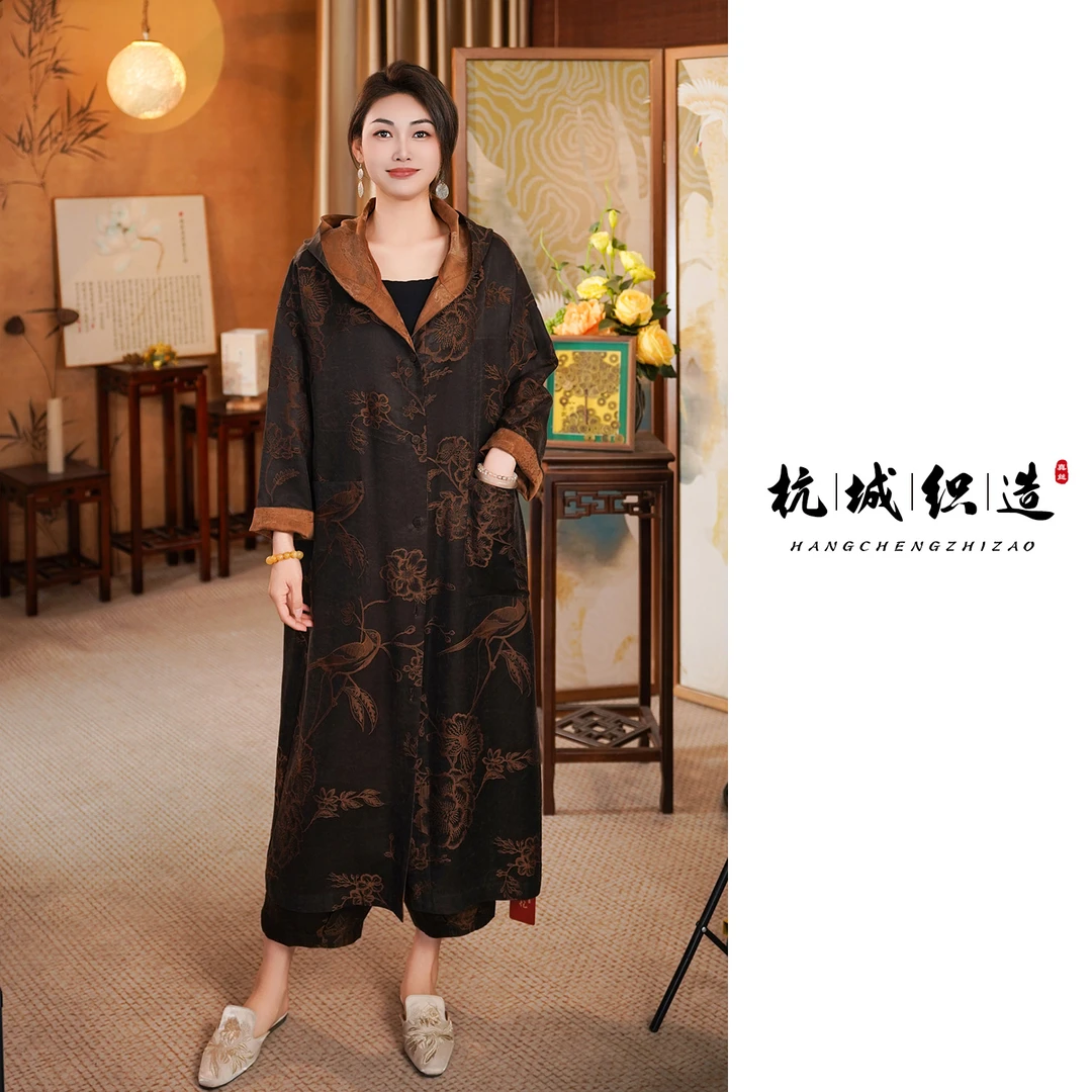 【雀跃】2024新款高端大气中式国风蚕丝连帽外套风衣