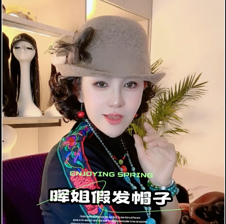 假发一体毛呢礼帽女秋冬时尚高贵遮白发假发帽子中年妈妈礼帽