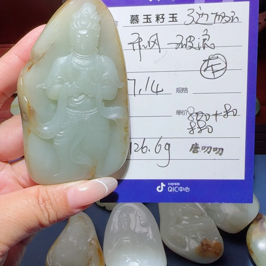 乘***浪和田玉未镶嵌颈饰
