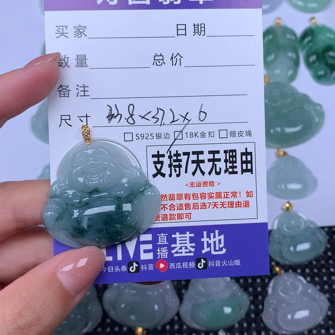 翡翠未镶嵌颈饰天然翡翠