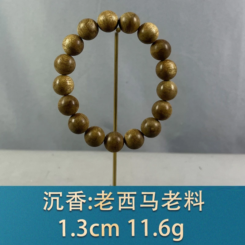 77237 老西马老料 沉香