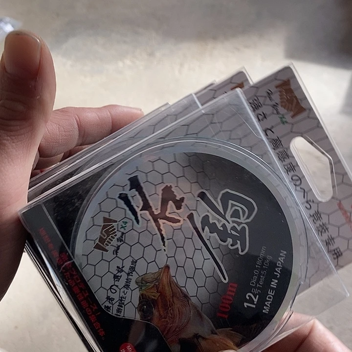 名钓1.2号主线发4盘，