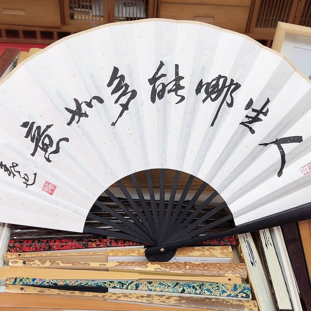 书法书法10寸 手写手绘 头青竹子 默认粘好