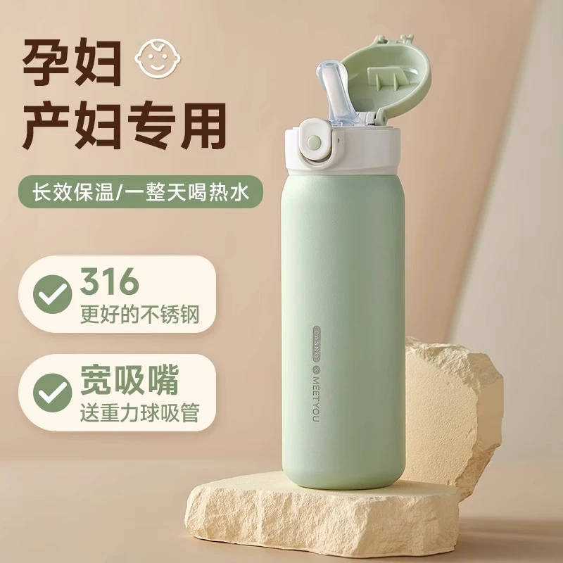 保温杯女带吸管316不锈钢儿童学生高颜值孕妇产妇成人水杯子