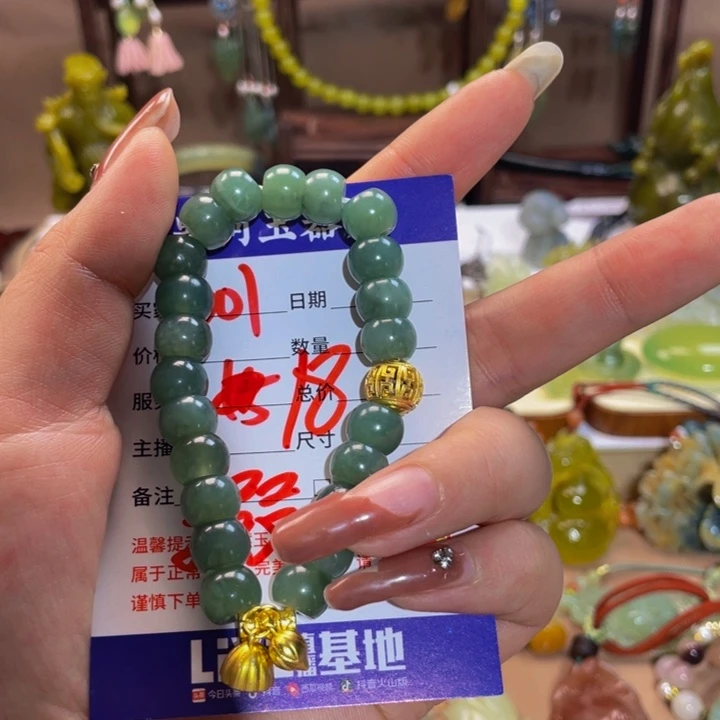 蛇纹石玉手链未镶嵌