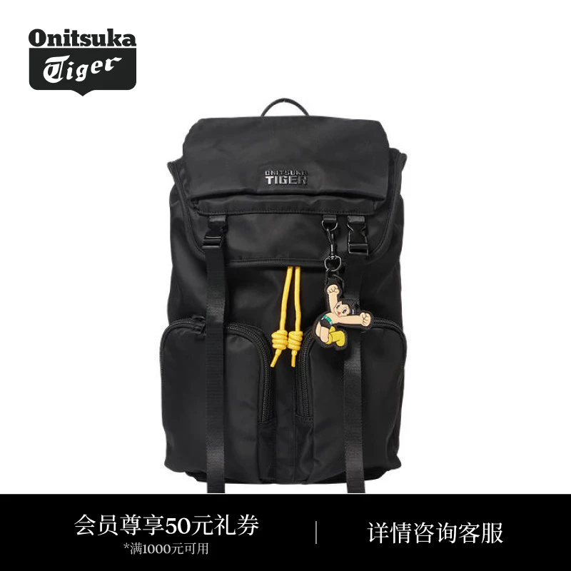 【阿童木联名系列】Onitsuka Tiger鬼塚虎男女款双肩背包