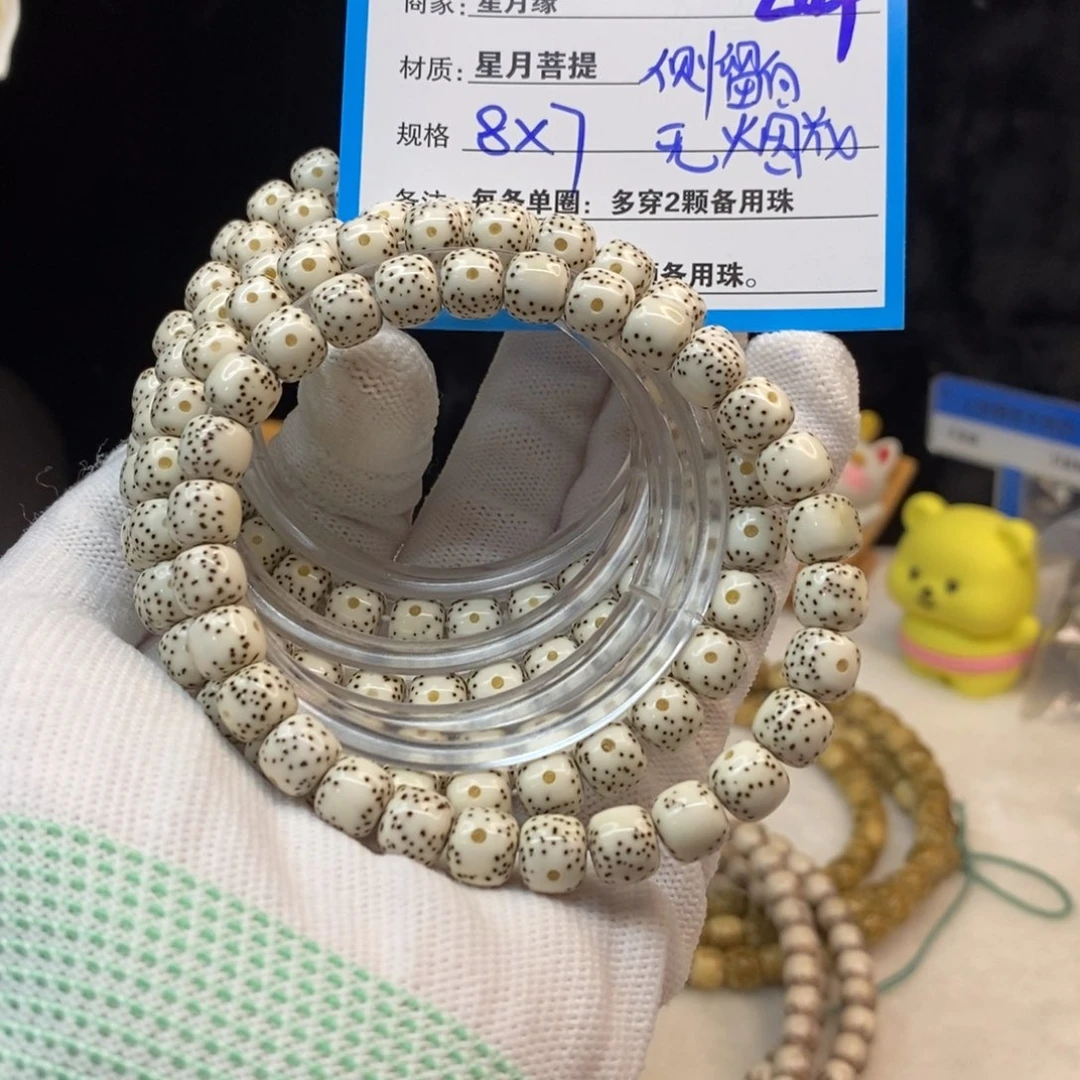 【闪购商品】吊坠星月菩提L49—————-