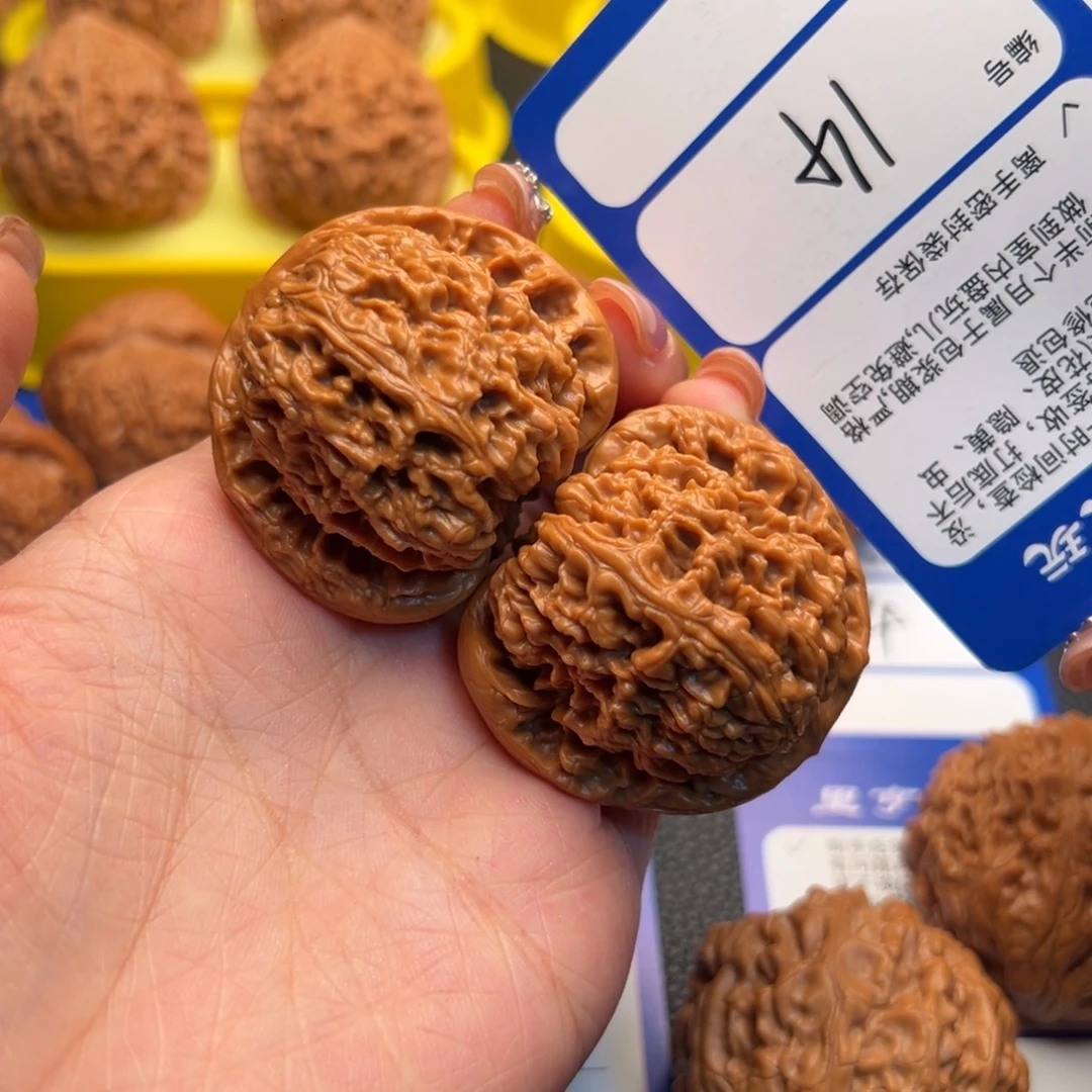 文玩核桃吊坠14球疆南疆石44尺
