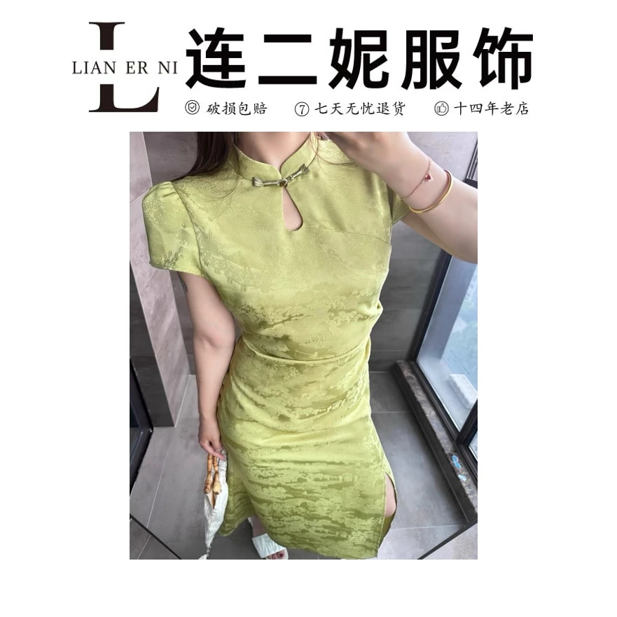 25758 高腰开叉年轻款旗袍连衣裙褶皱设计感立领国风长裙-衣长116