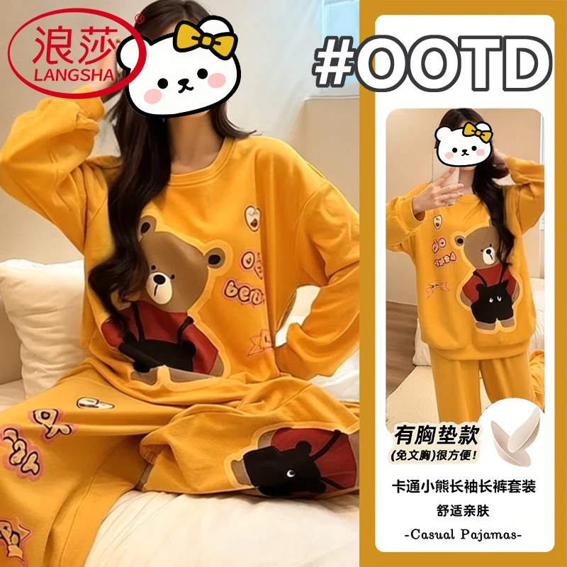 浪莎春秋季带胸垫睡衣女透气外穿可爱学生长袖卡通印花家居服套装