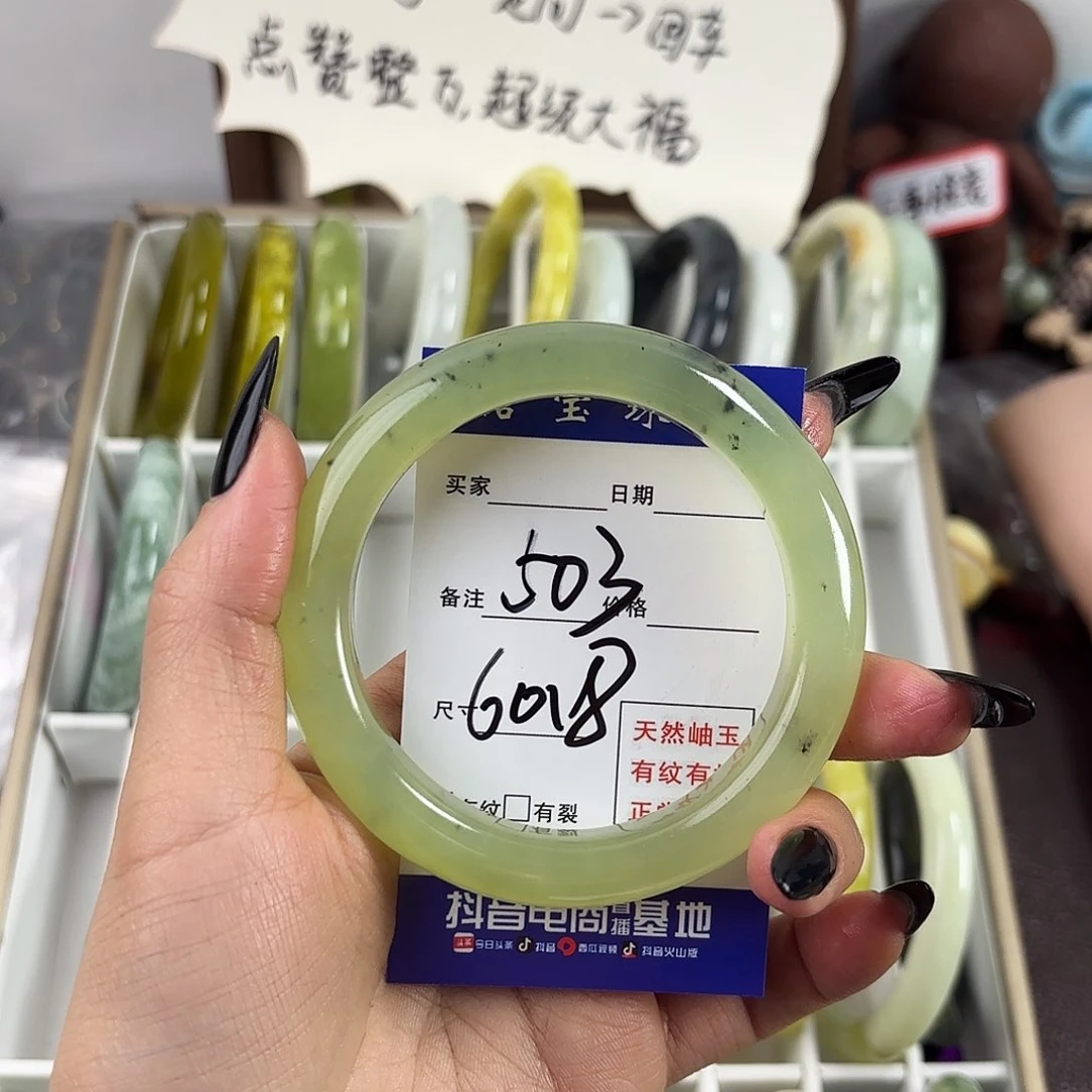 蛇纹石玉手镯未镶嵌烬*