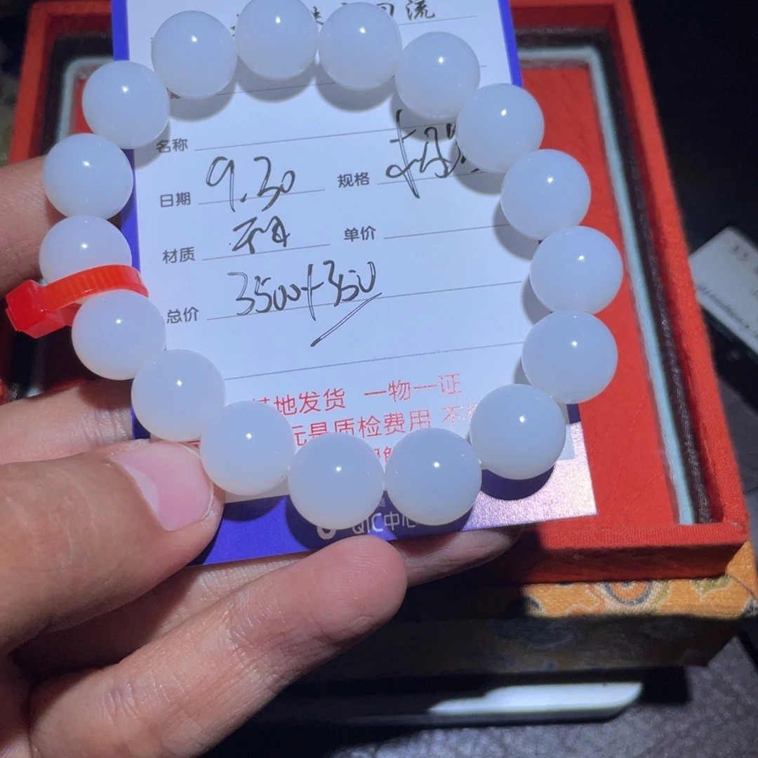 颈饰未镶嵌和田玉W****n