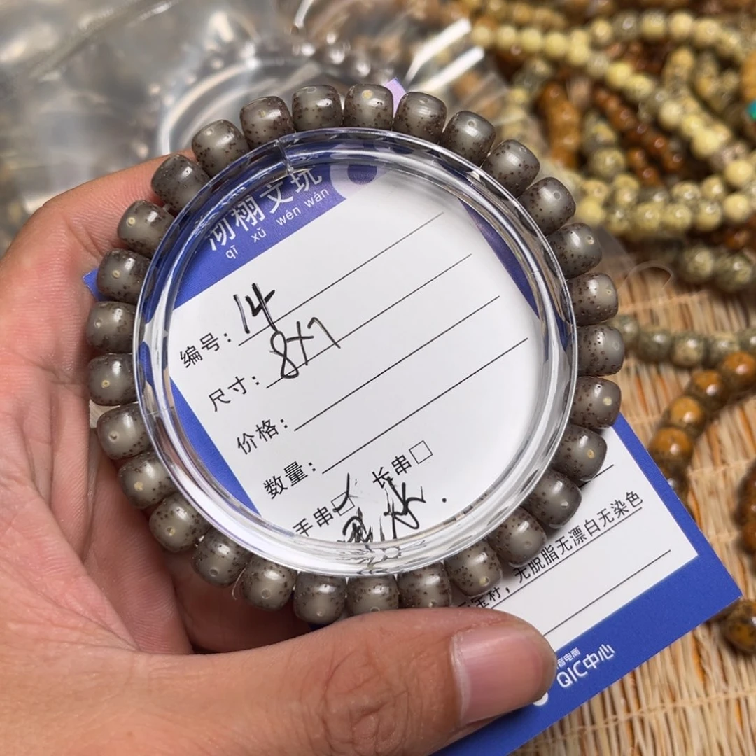 星月菩提吊坠14 号星月菩提手串