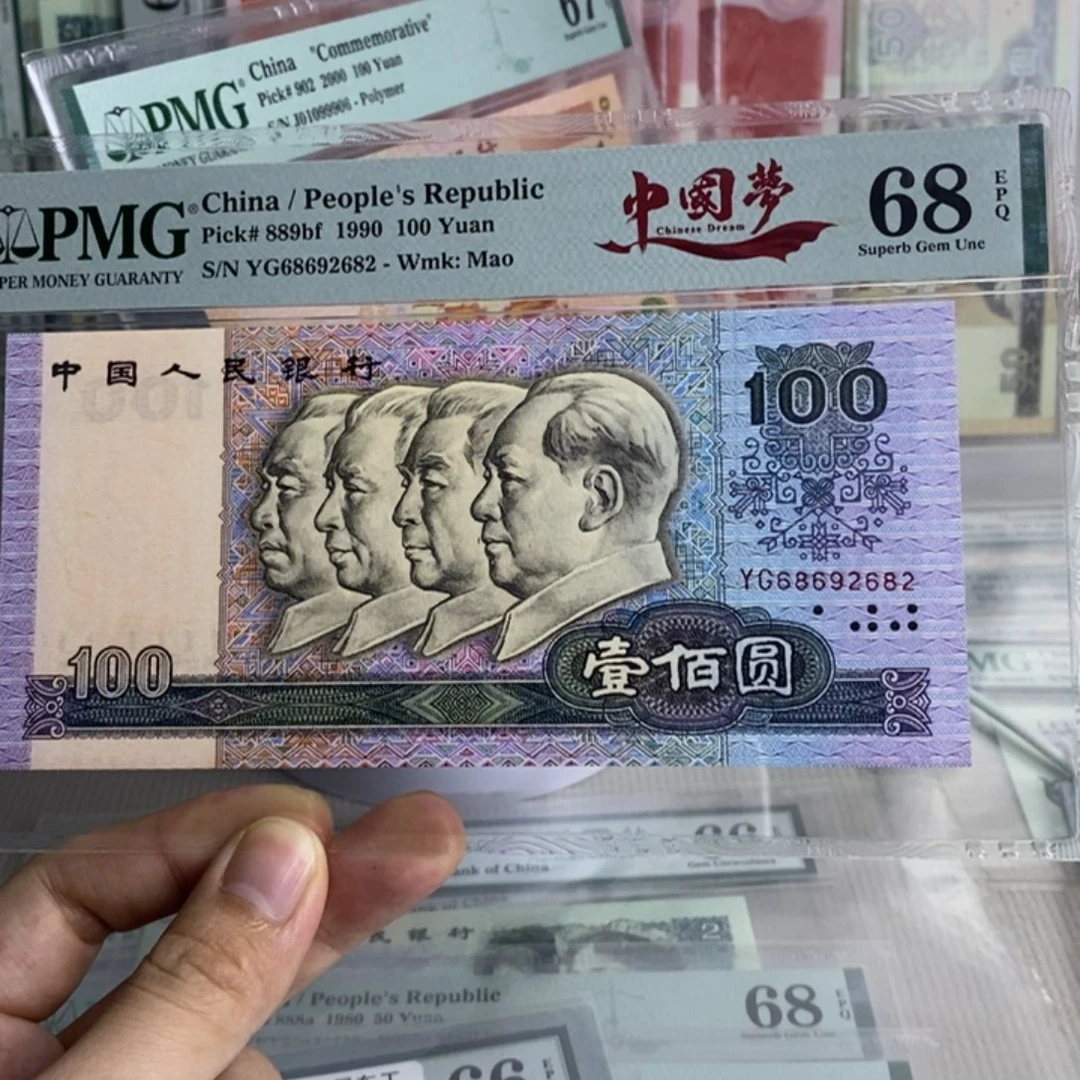 用***868分中国梦朦胧号龙珠号68692682