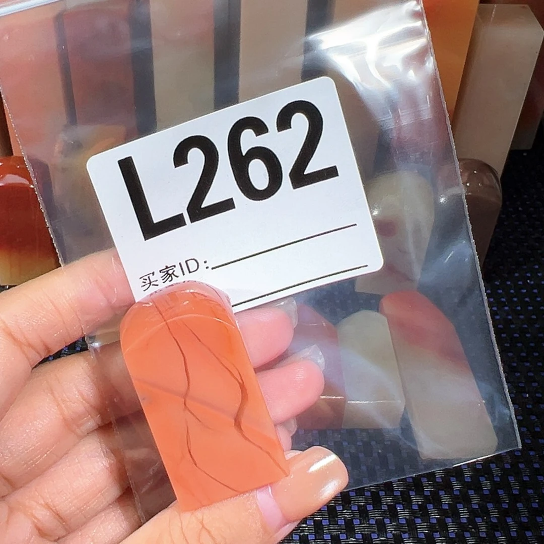 【闪购商品】寿山石印石小*逢老挝石