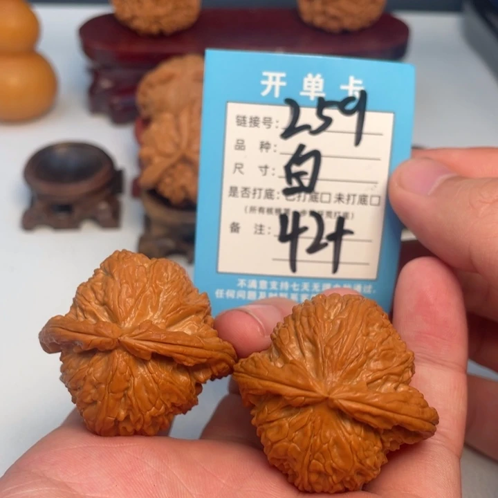 文玩核桃吊坠核桃