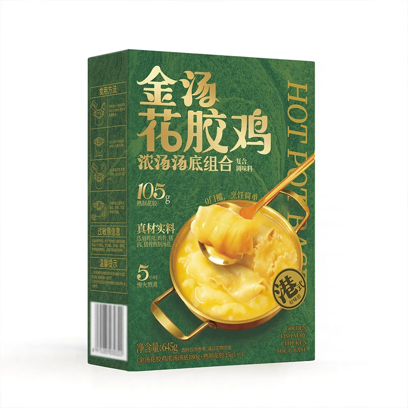 MM超市金汤花胶鸡浓汤汤底组合火锅做汤必备速食美食充饥解馋