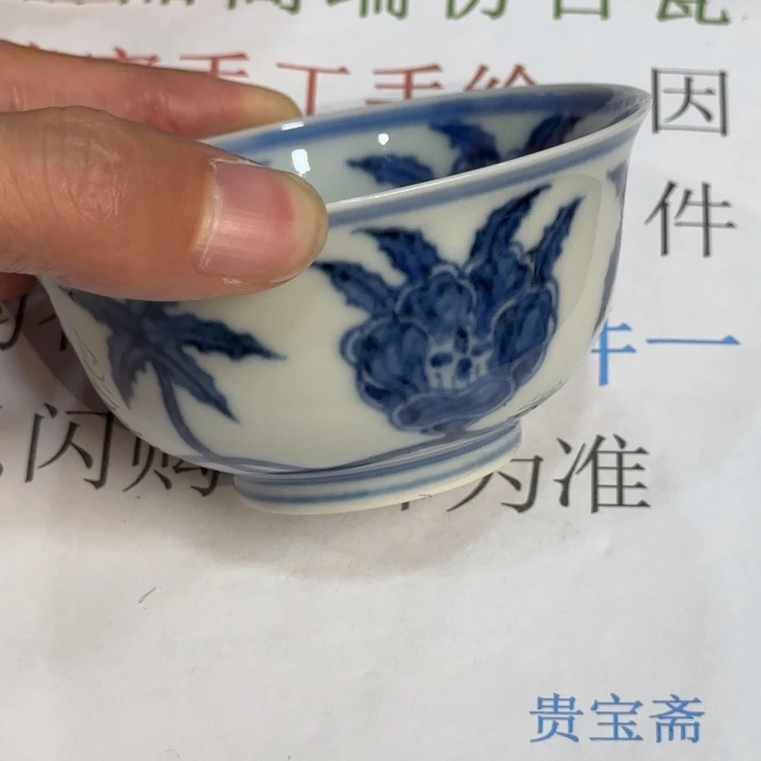 杯子瓷当代仿古精品全手工