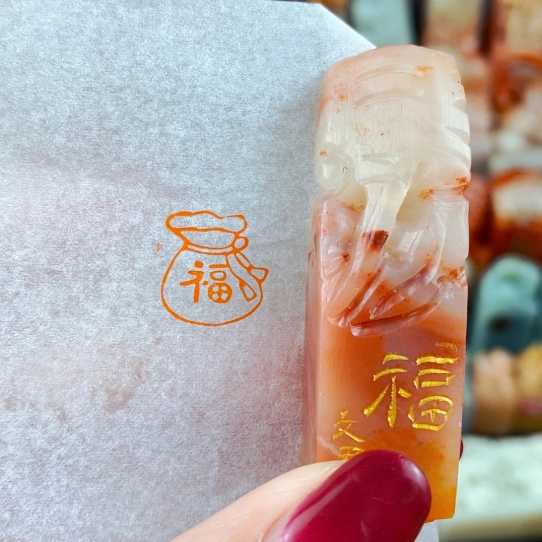 昌化石印石手工篆刻