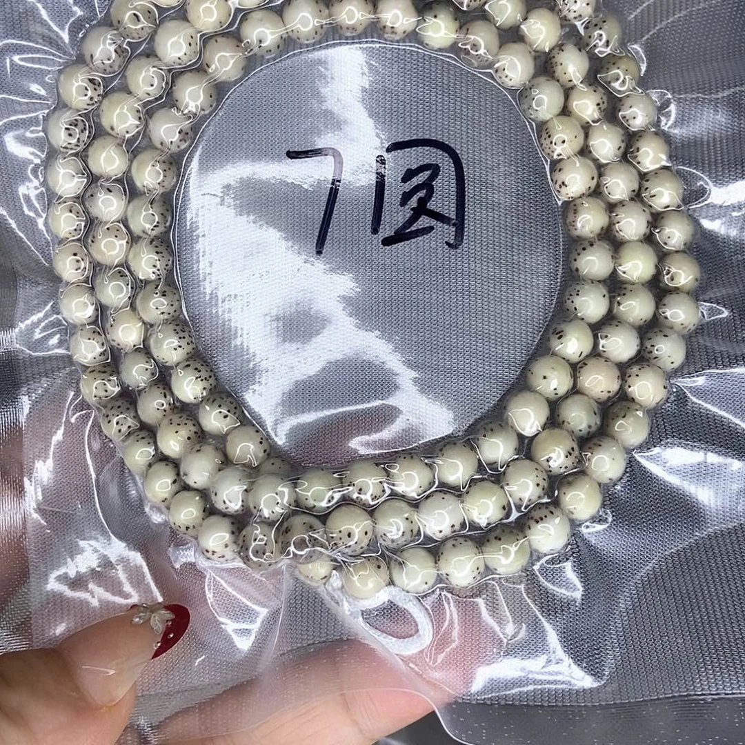奎***刻星月菩提手串星月