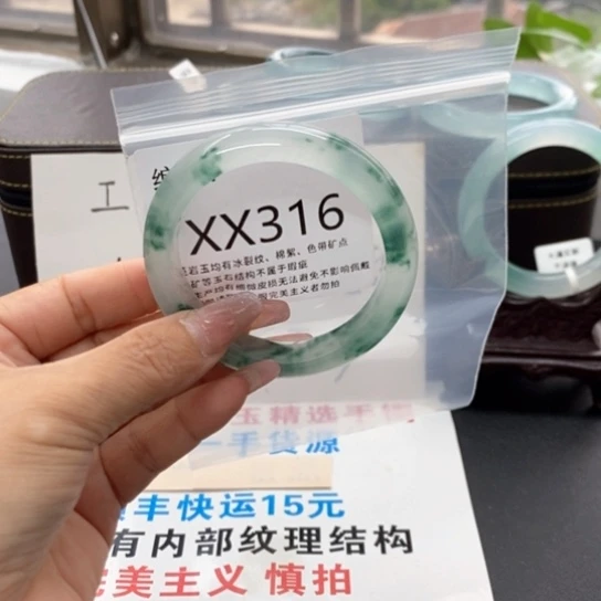 ＂****53尺寸不退换