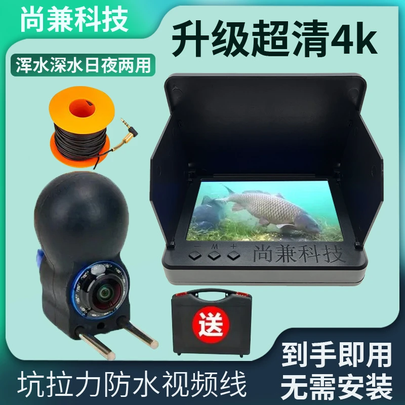 2025新款水下摄像头浑水海水专用深井查看测温测深高清夜视