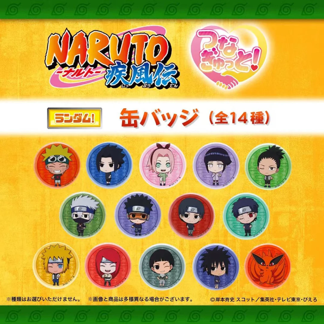 日谷【火影忍者】wandaiQQ人吧唧/立牌