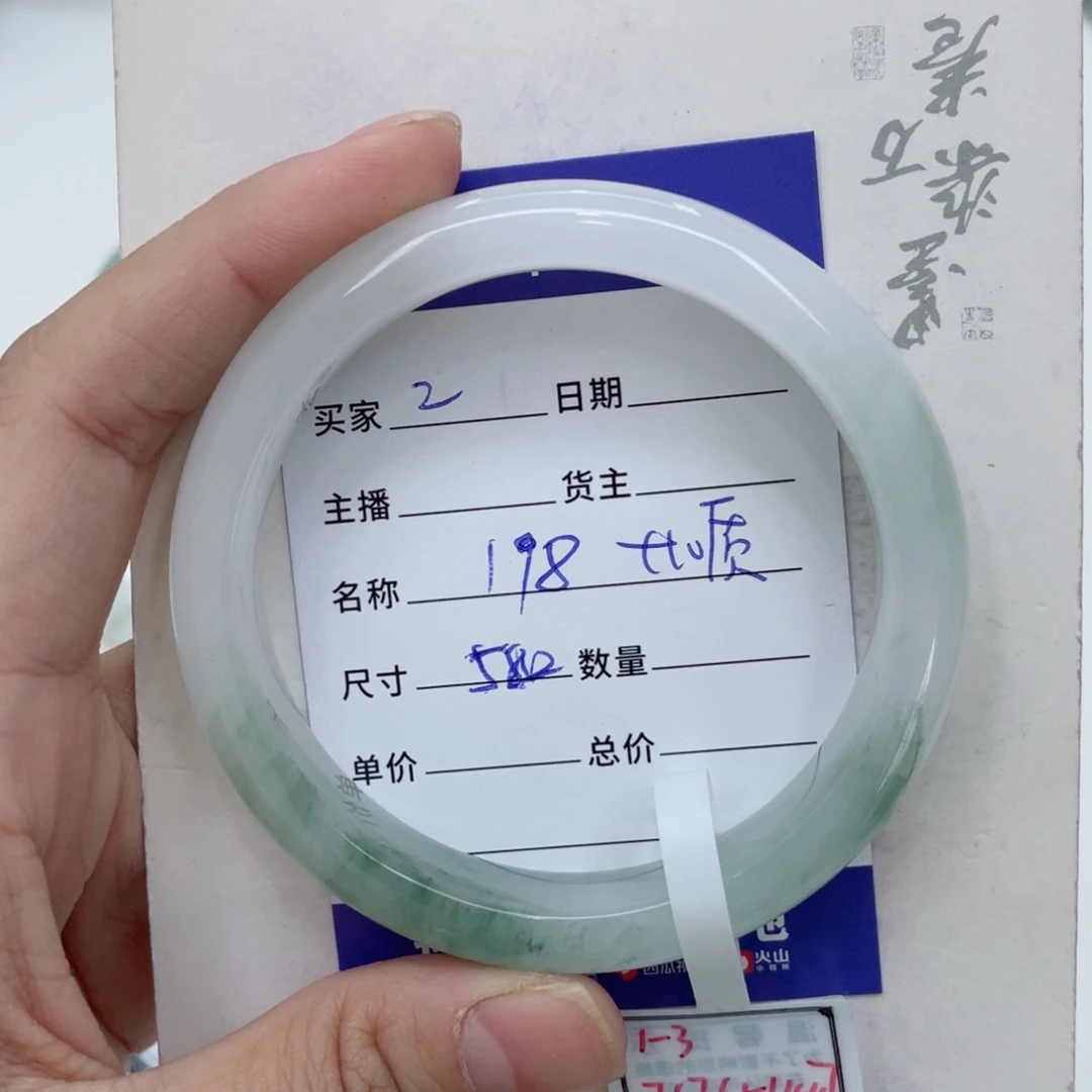 石英质玉（金丝玉）手镯未镶嵌