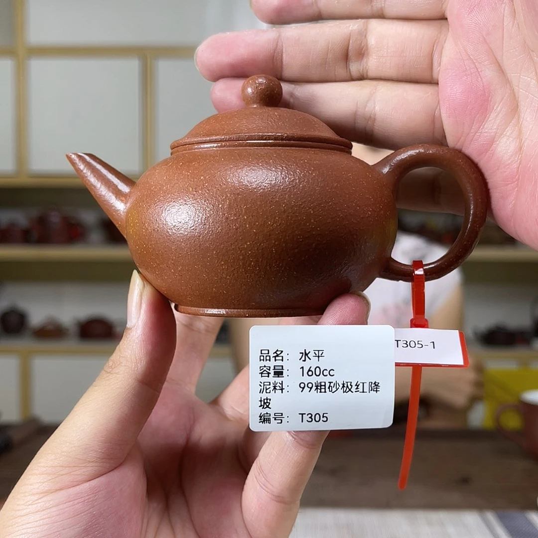 茶壶紫砂紫砂紫砂