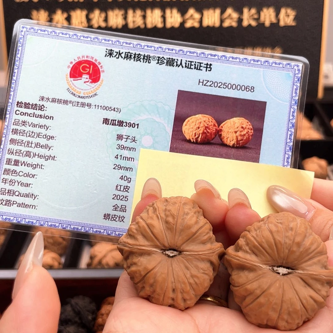 把件文玩核桃39南瓜全品大肉纹小凹底近正肩3901