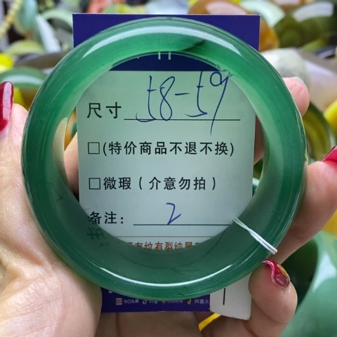 石英质玉手镯未镶嵌