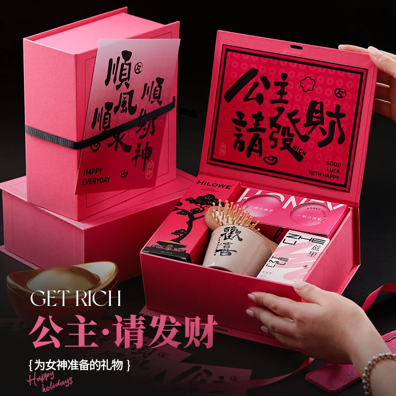 七夕情人节生日礼物福利闺蜜礼品套装圣诞节创意精致礼物礼盒套装