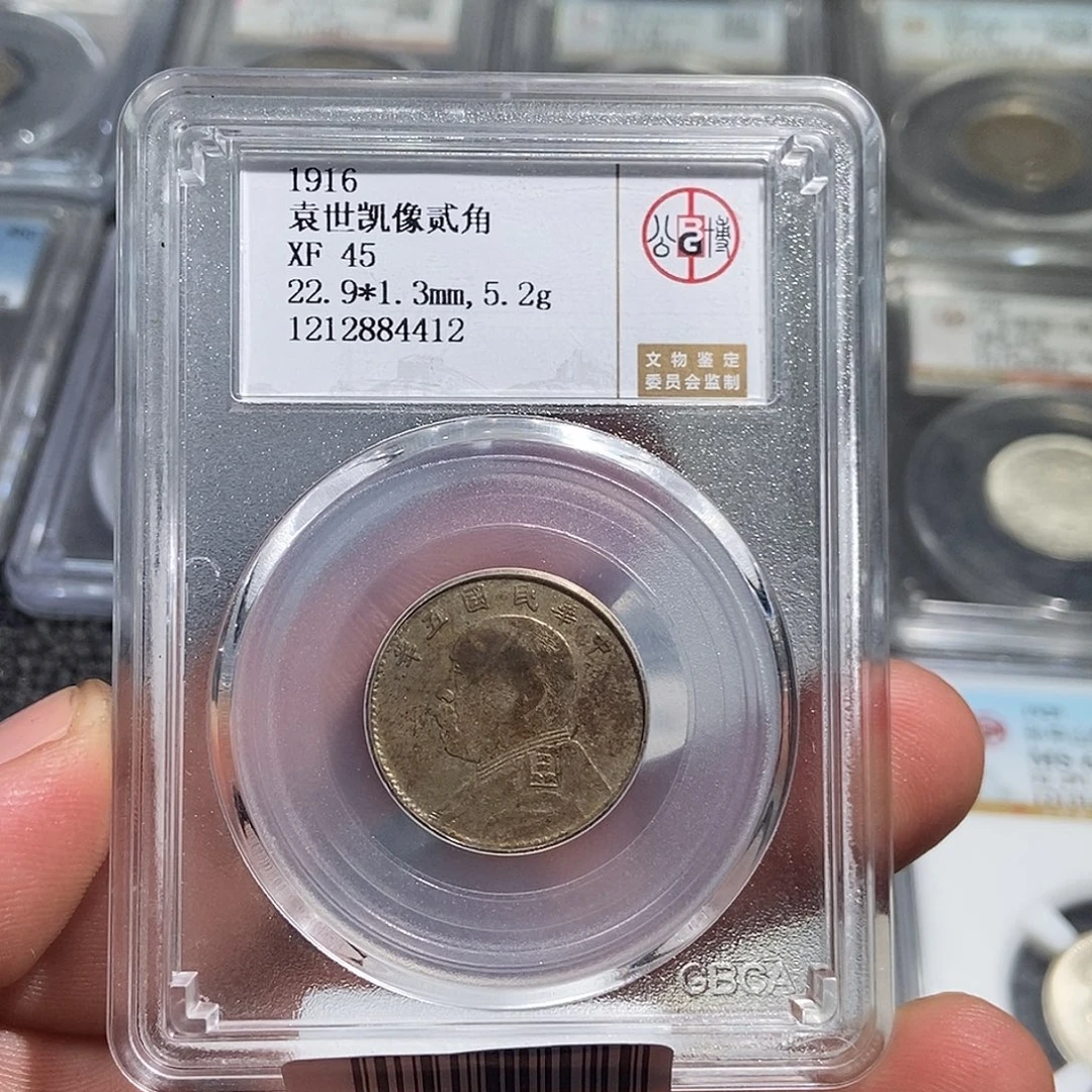 @***歌银小董精选大头两角4412