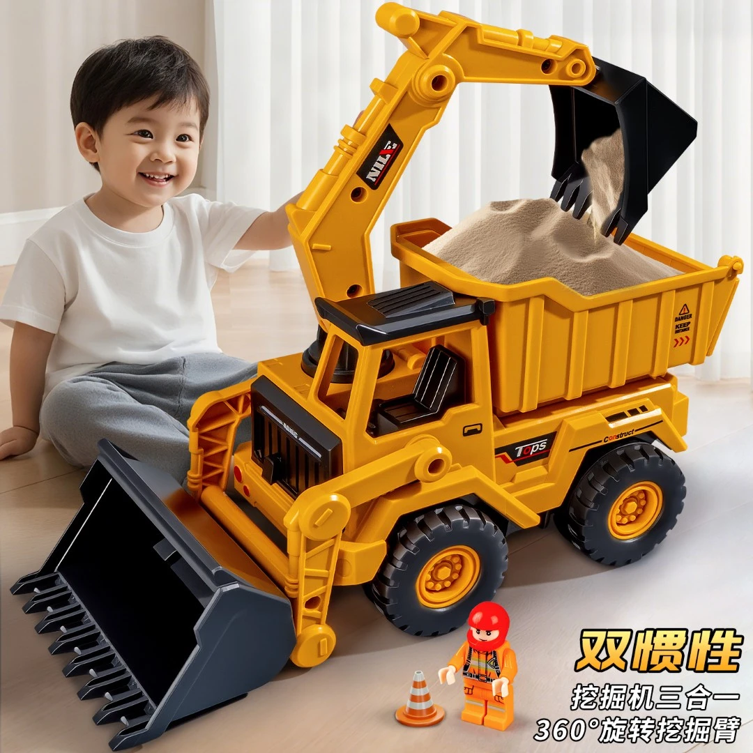 儿童挖掘机3-6岁挖掘机玩具惯性滑行推土翻斗多功能工程车玩具2岁