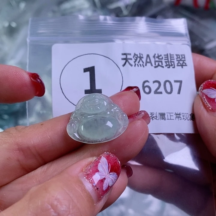 翡翠颈饰未镶嵌吊坠