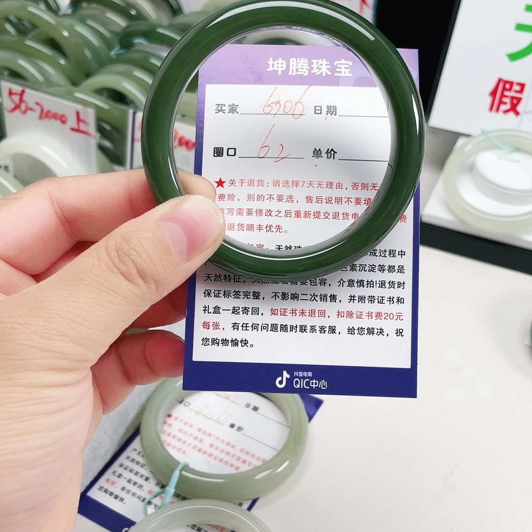 随***.和田玉未镶嵌手镯