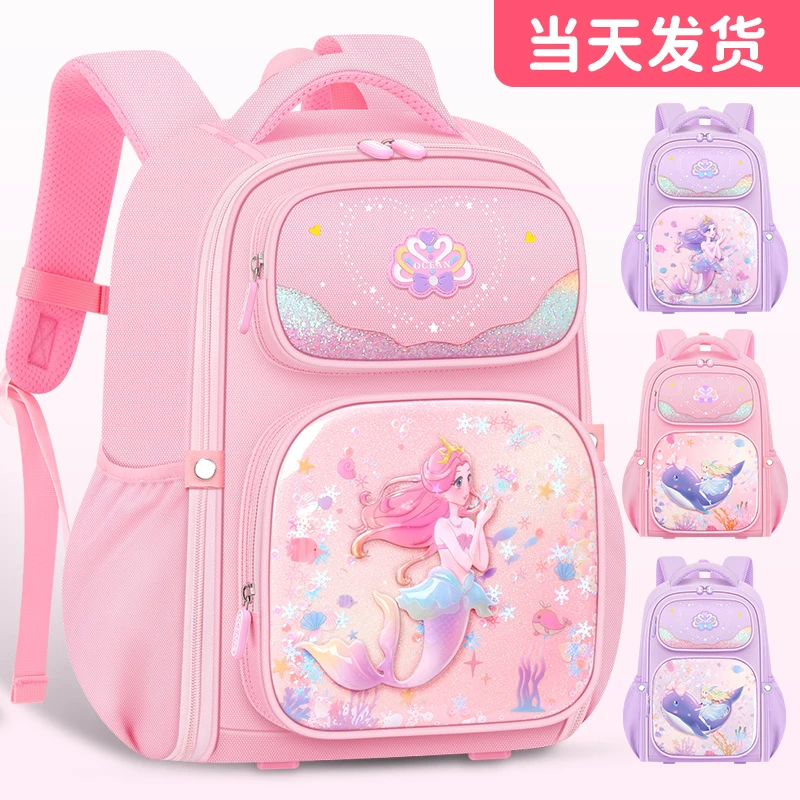 2025年新款小学生女生一二三到六年级肩负护脊轻便儿童女孩子书包