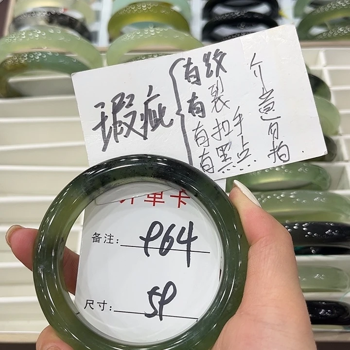 未镶嵌岫玉手镯天然岫玉