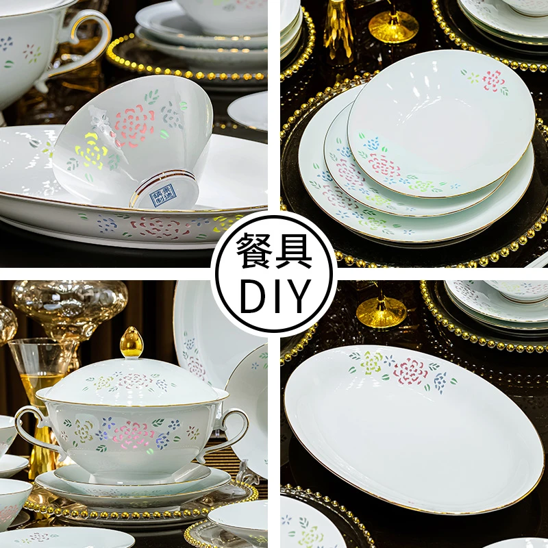 金边白玉五彩玲珑DIY散件   自由搭配