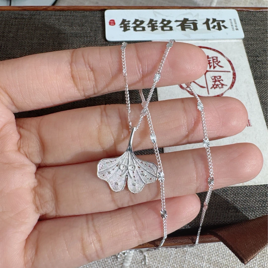 铭铭有你 坠链均足银 蝴蝶结银杏叶  星空套链