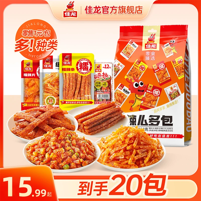 佳龙辣么多包辣条大礼包休闲零食香辣爽口超值组合解馋送女朋友