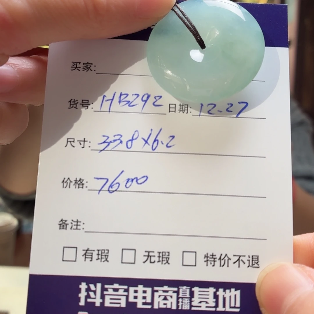 翡翠未镶嵌手镯天然翡翠吊坠