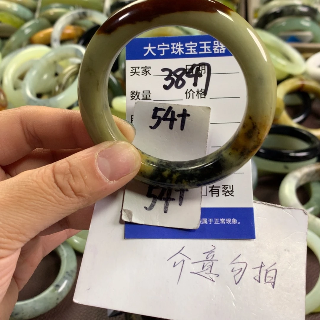 蛇纹石玉未镶嵌手镯3847