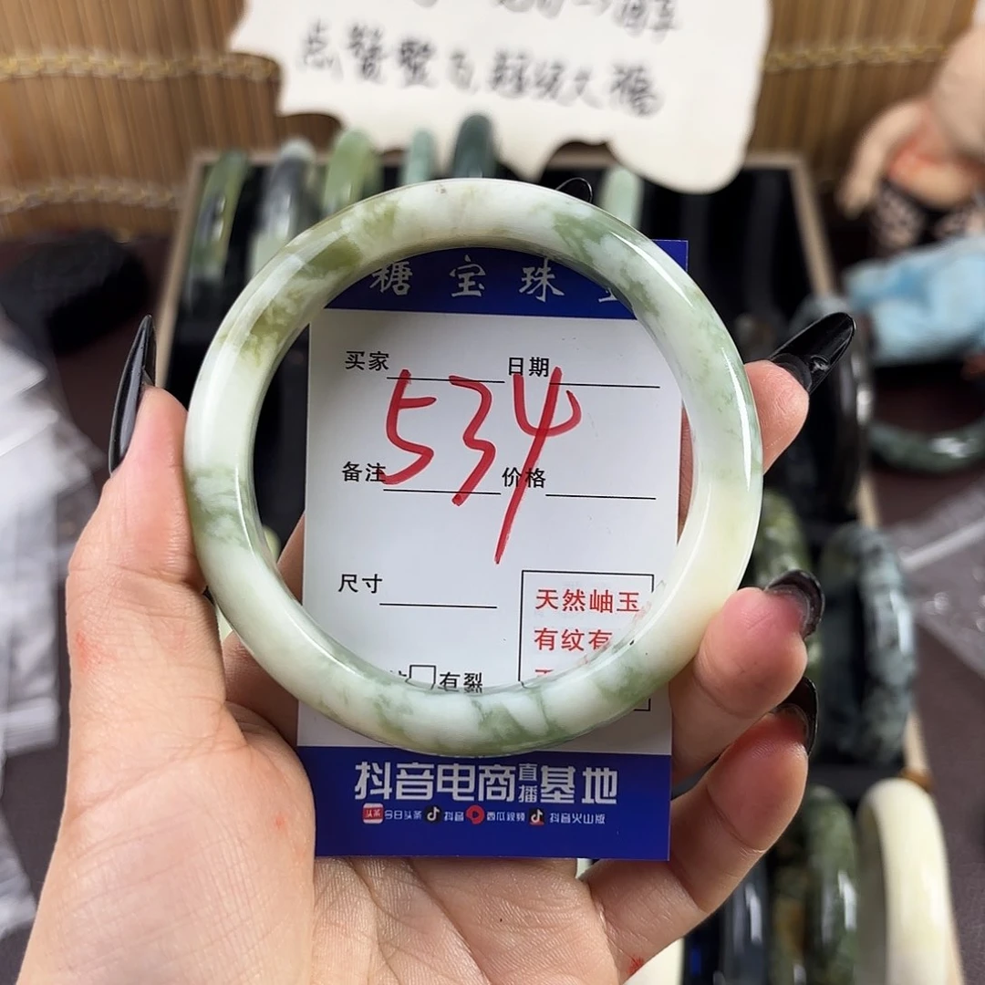 蛇纹石玉手镯未镶嵌0****n