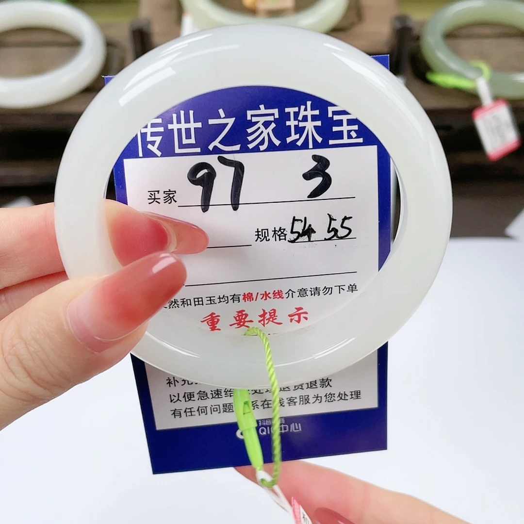 【闪购商品】未镶嵌手镯和田玉