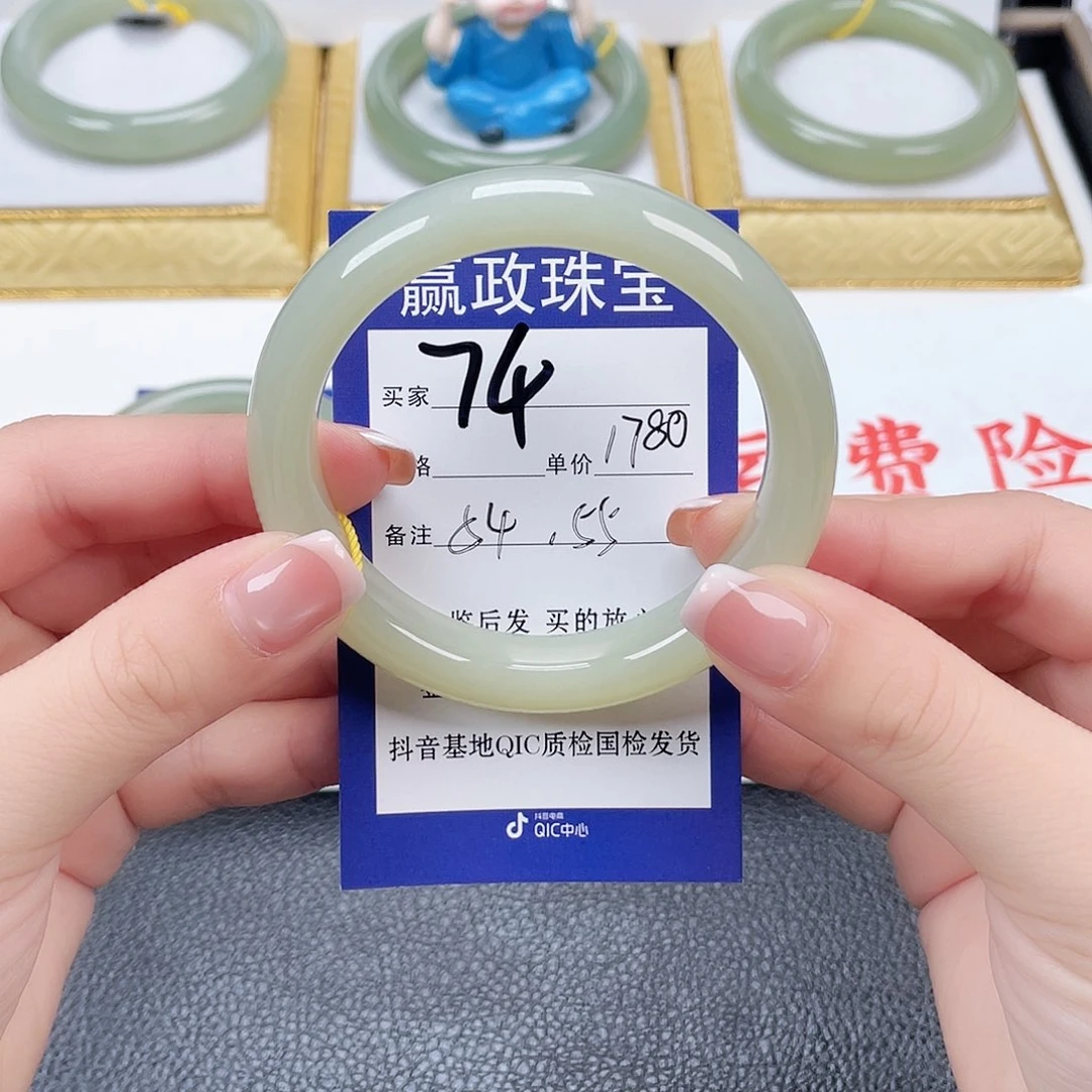 未镶嵌手镯和田玉