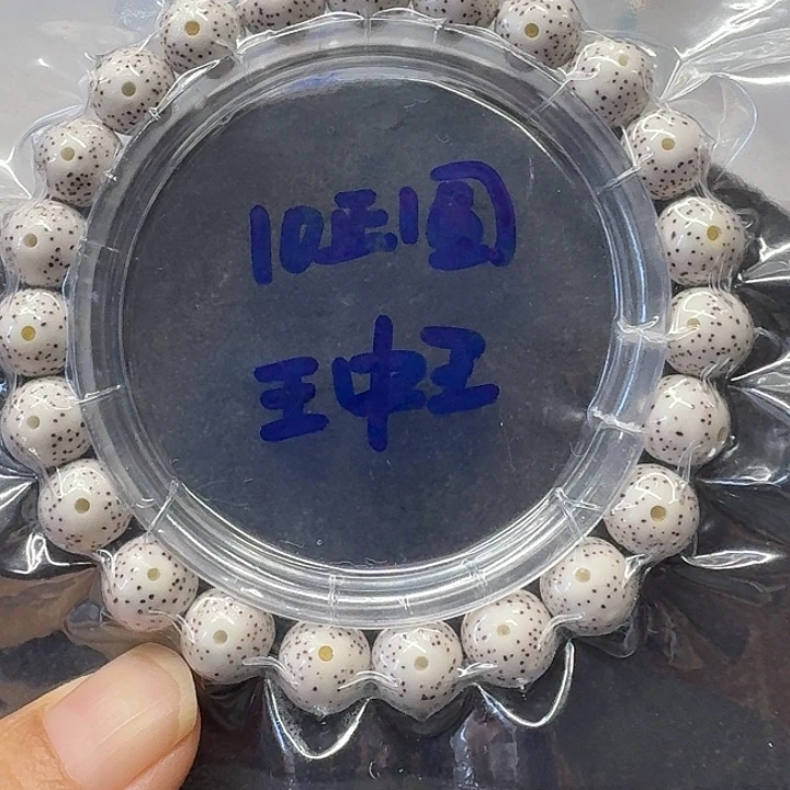 W***g星月菩提手串原生态10