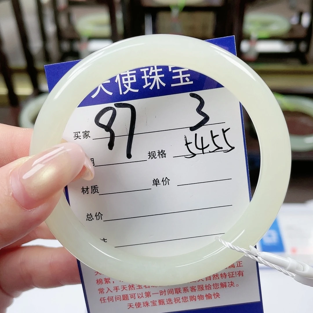 【闪购商品】和田玉手镯未镶嵌